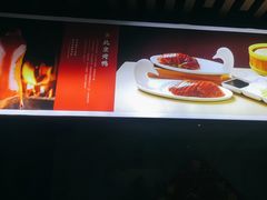 -金鸭都·老北京特色家常菜(潘家园店)