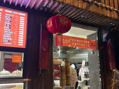 -范家小馆·四代传承烤鸭店(紫竹桥店)