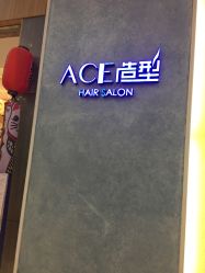 -愉己冥想·护发专门店