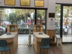 -联合动物医院(光谷诊疗中心)