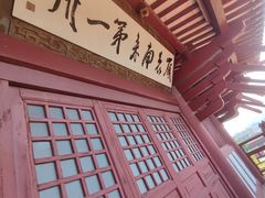 -肇庆古城墙