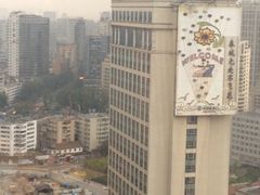 iphone_upload_pic-新纪元大酒店