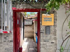 -VOYAGE COFFEE(北锣鼓巷店)