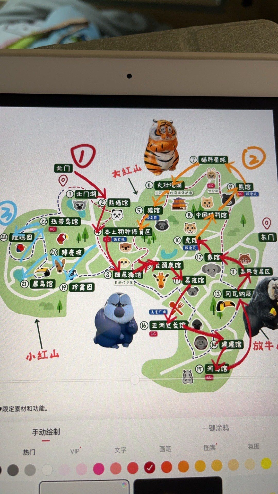 对自己的红山动物园攻略满意的不得了