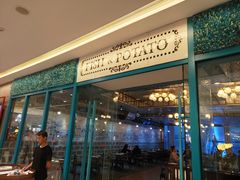 门面-FISH&POTATO Cō(地中海美食 万象城店)