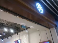 -木九十眼镜(朝阳大悦城4F店)