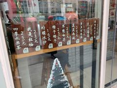 -九秋茶铺(三里屯店)