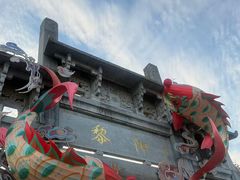 -黎阳老街