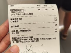 -KOI Thé(正佳广场店)