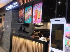 -吉野家(复兴路第二餐厅店)