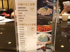 -海天楼中餐厅(吴宫泛太平洋酒店)