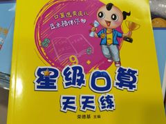 -新华书店(沙坪坝书城店)