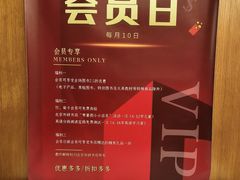 -外研书店(北京外国语大学西校区北外国际大厦店)