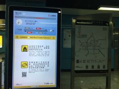 -海心沙(地铁站)