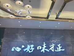 -有心德(隆生店)