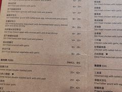 -德成饭店