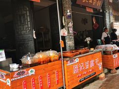 -海窝子古镇