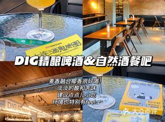 大连｜南山街头精酿餐吧时尚松弛感的神！