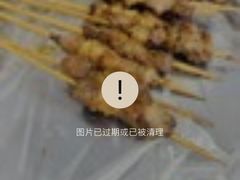-大学城夜市