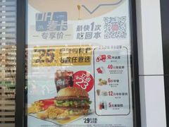门面-麦当劳(王顶堤店)
