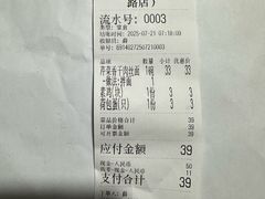 -老地方面馆(思南路店)