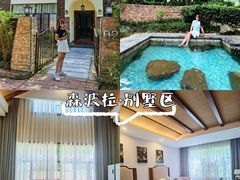 -佛冈森波拉度假区