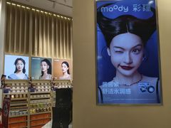 -moody彩瞳(环宇城店)