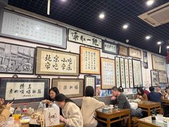 -东兴顺爆肚张