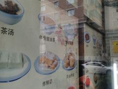 -奶酪魏(牛街总店)