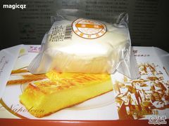 鲜奶芙蓉蛋糕-Caidie Bakery采蝶轩(百越店)