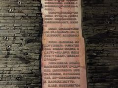 -平西抗日烈士陵园