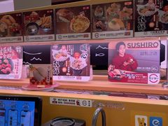 -寿司郎(皇庭广场店)