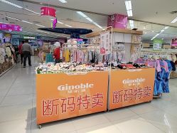 -孩子王童乐园(连云港万达店)