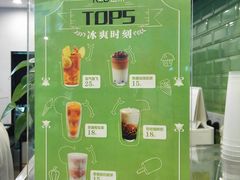 -巡茶(汇邻广场店)