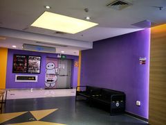 -幸福蓝海国际影城(扬名IMAX店)