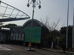 -南京科技馆