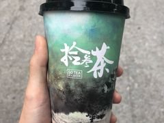 -拾叁茶(罗汉巷店)