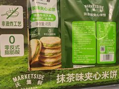 -沃尔玛购物广场(中山店)