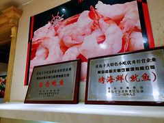 -味茂·老船夫1927(东海东路店)