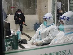 -成都市郫都区人民医院