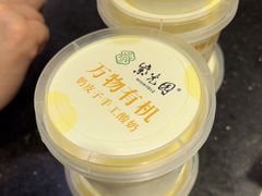 -紫光园(全国总店)