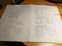 菜单-班花麻辣烫(南京概念店)