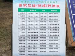 -北海金海湾红树林生态旅游区