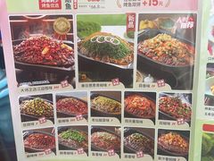 -江边城外烤全鱼(方庄时代购物中心店)