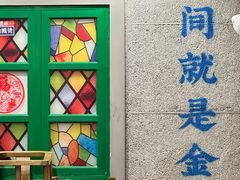 -楠火锅(西单店)