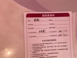 -深圳美莱医疗美容医院