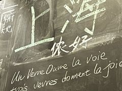 -Bistro Les Lilas丁香花小酒馆