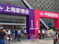 -东浩兰生上海世博展览馆