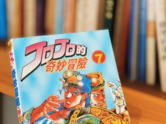 -一号铺子·大炉茶