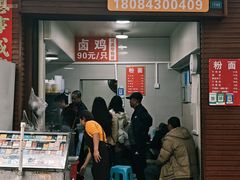 -小翔干面(西航店)